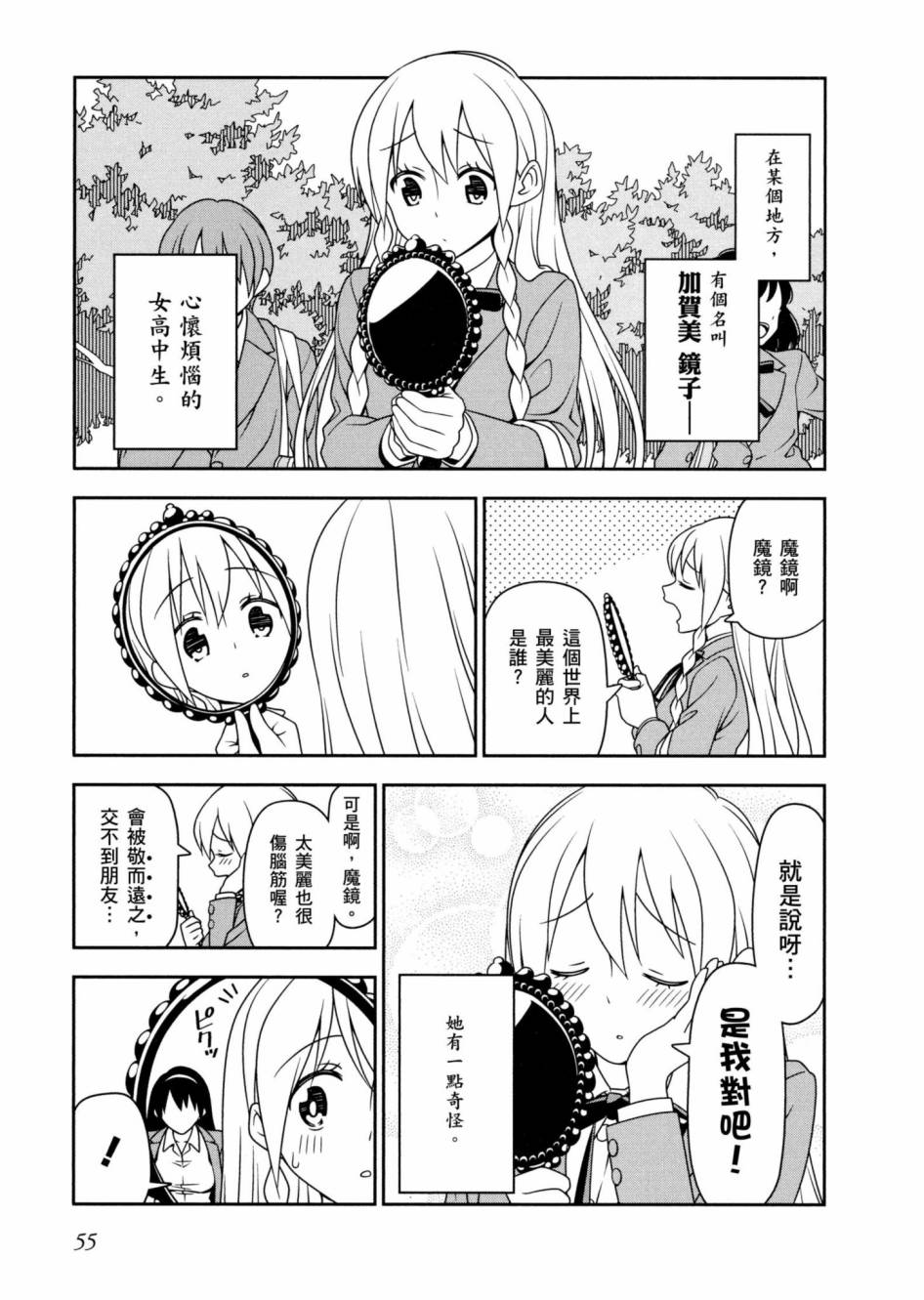 1卷59