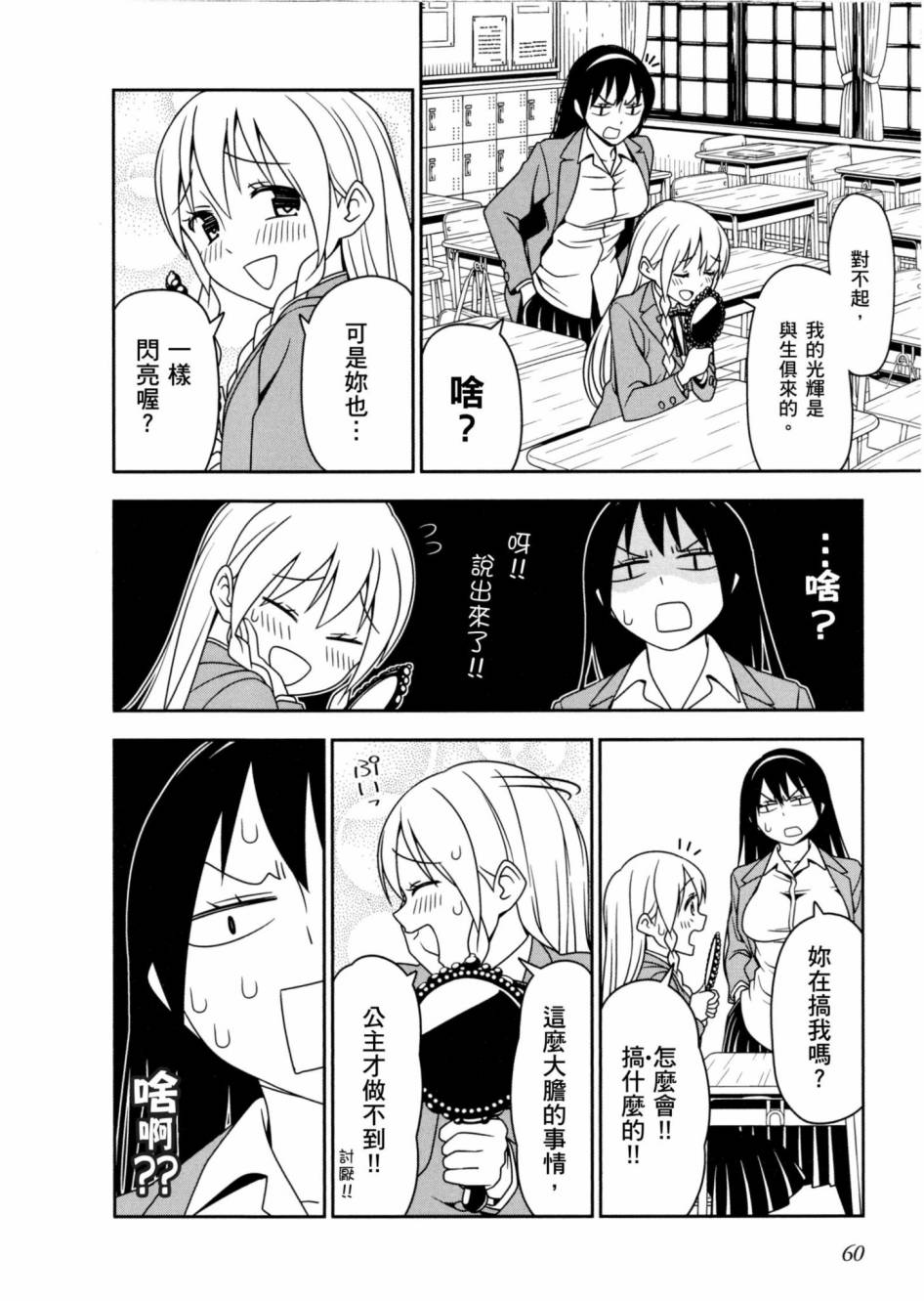 1卷64