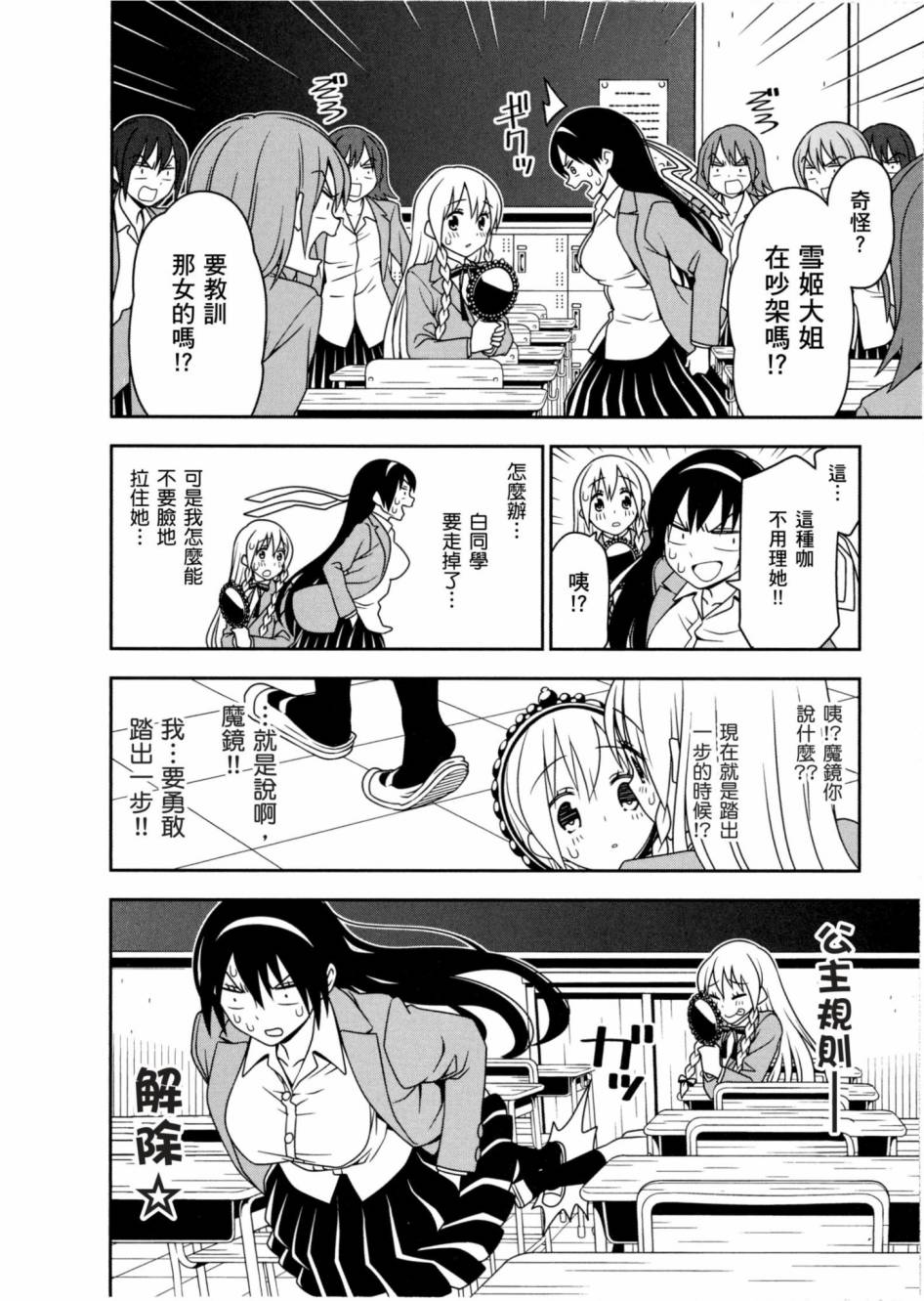1卷66
