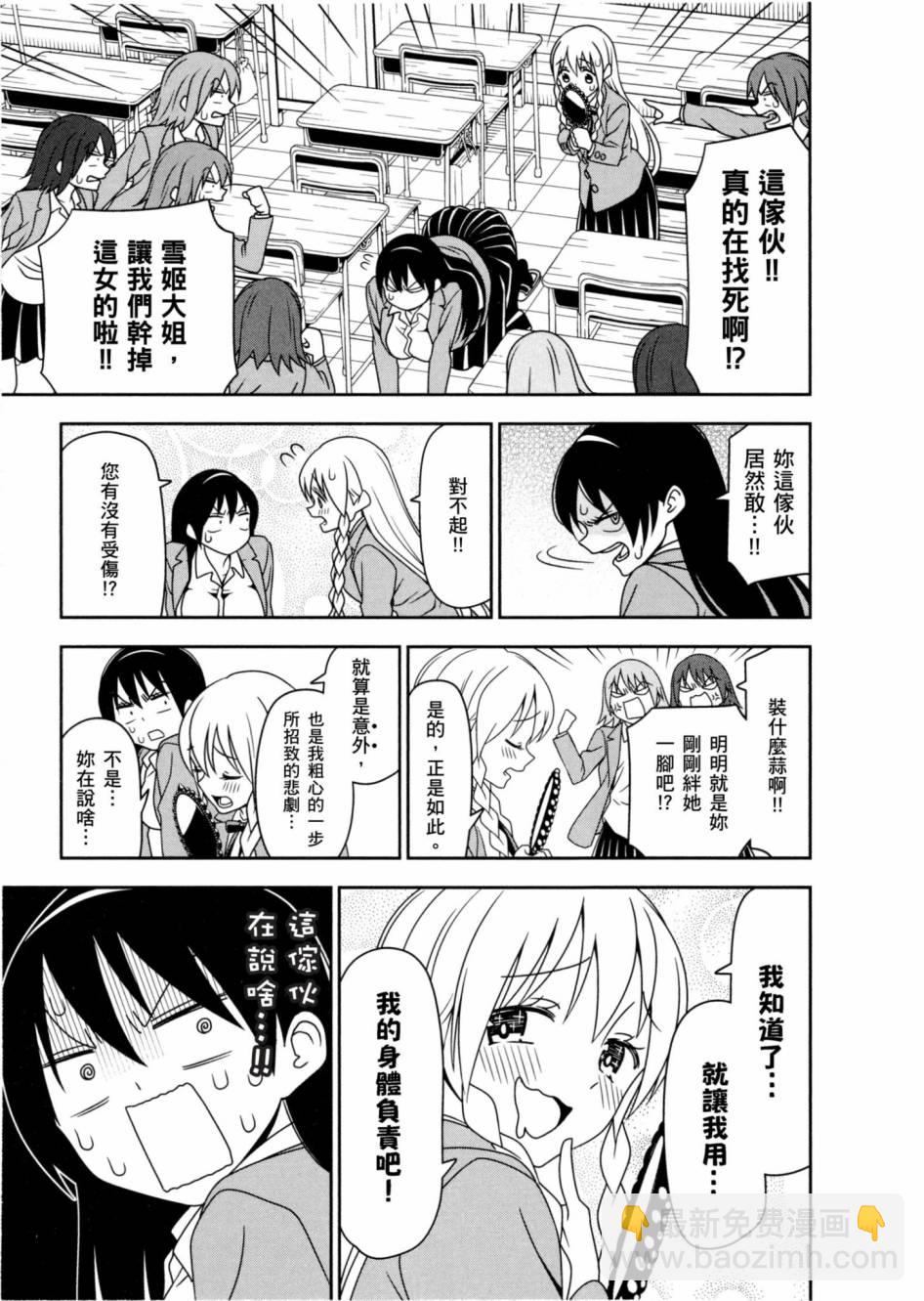 1卷67