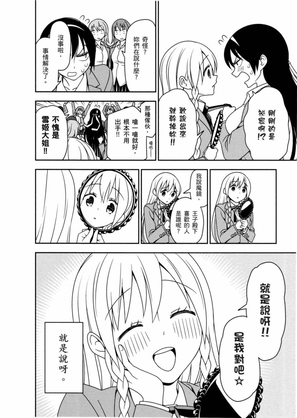 1卷70