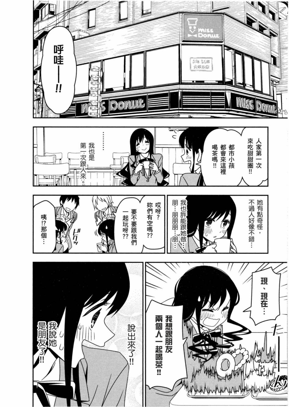 1卷74
