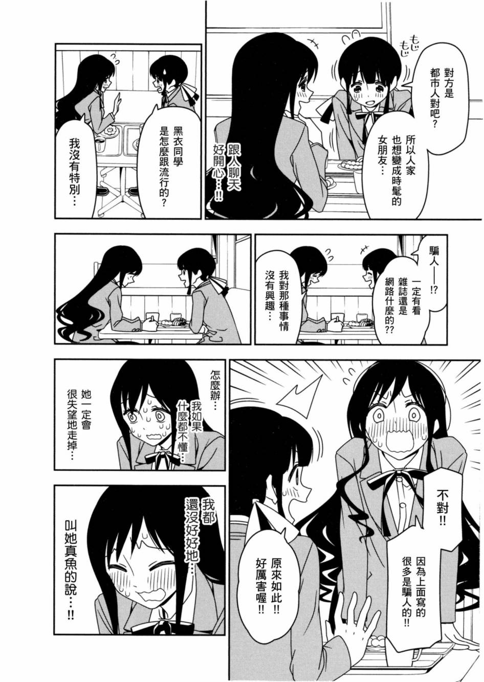 1卷76