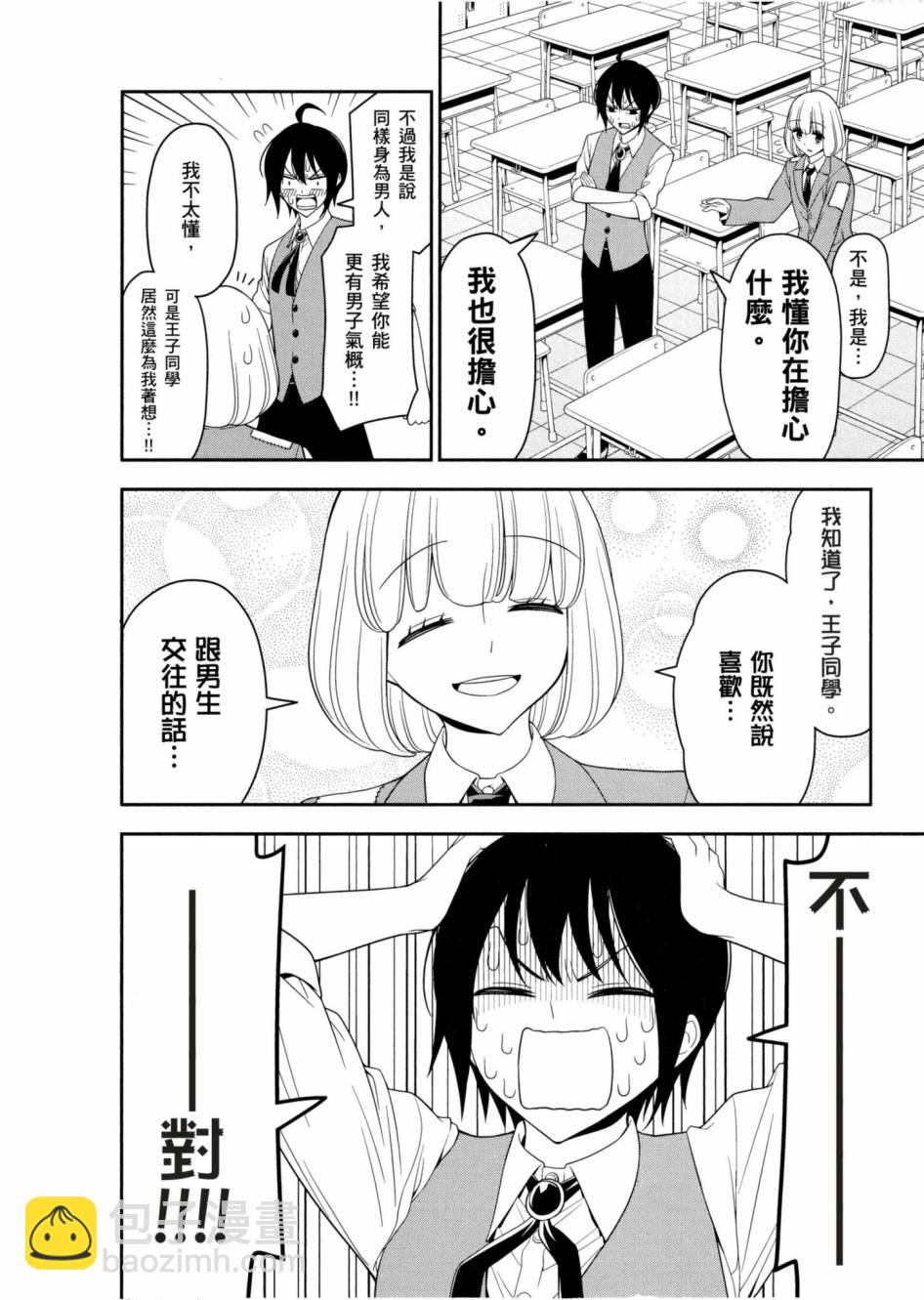 1卷8