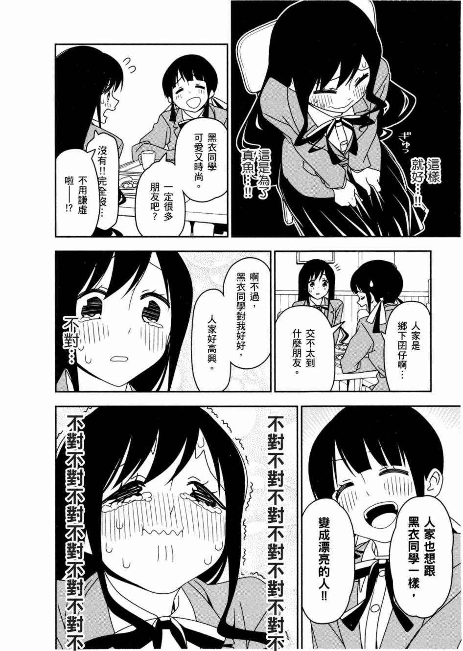 1卷80
