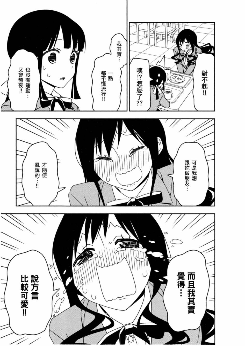 1卷81