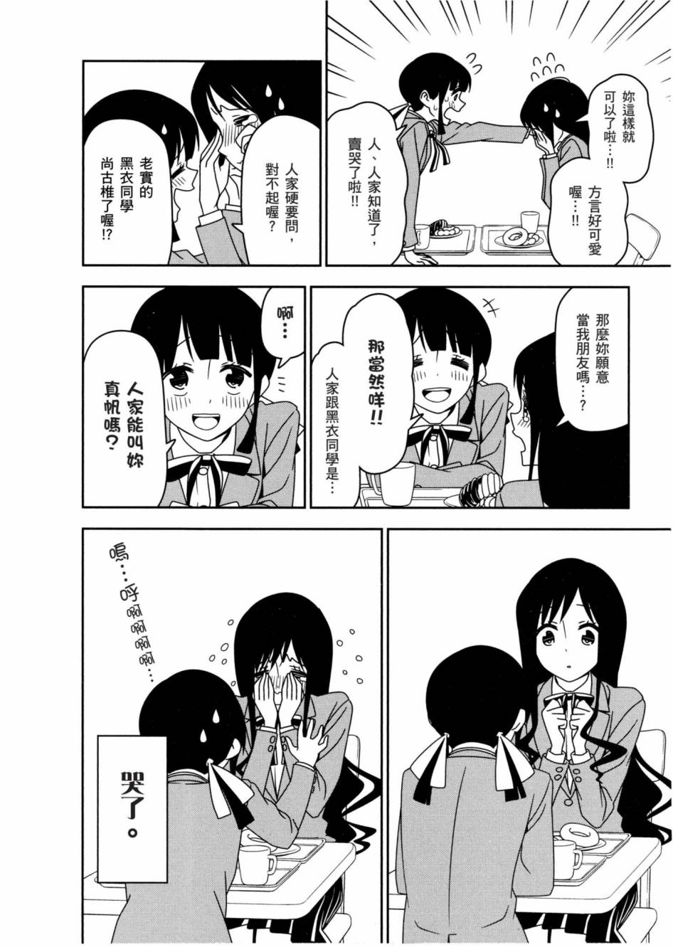 1卷82