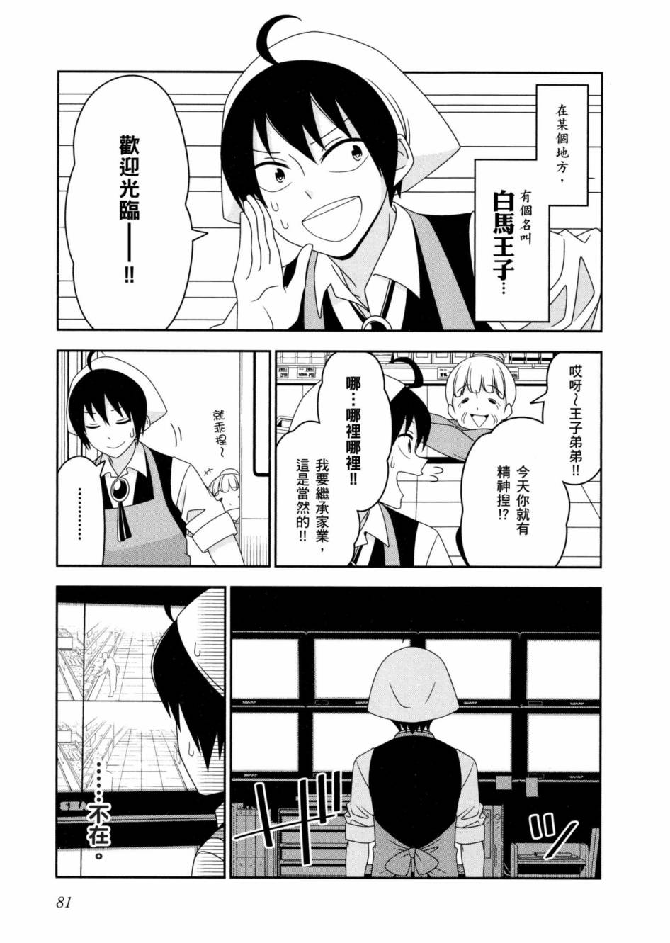 1卷85