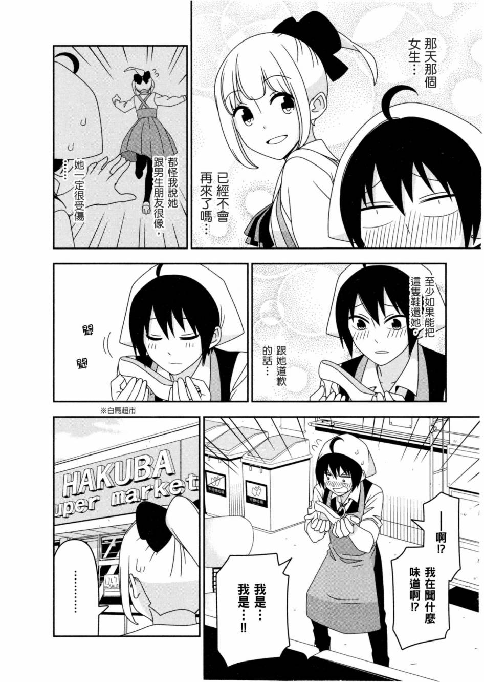 1卷86