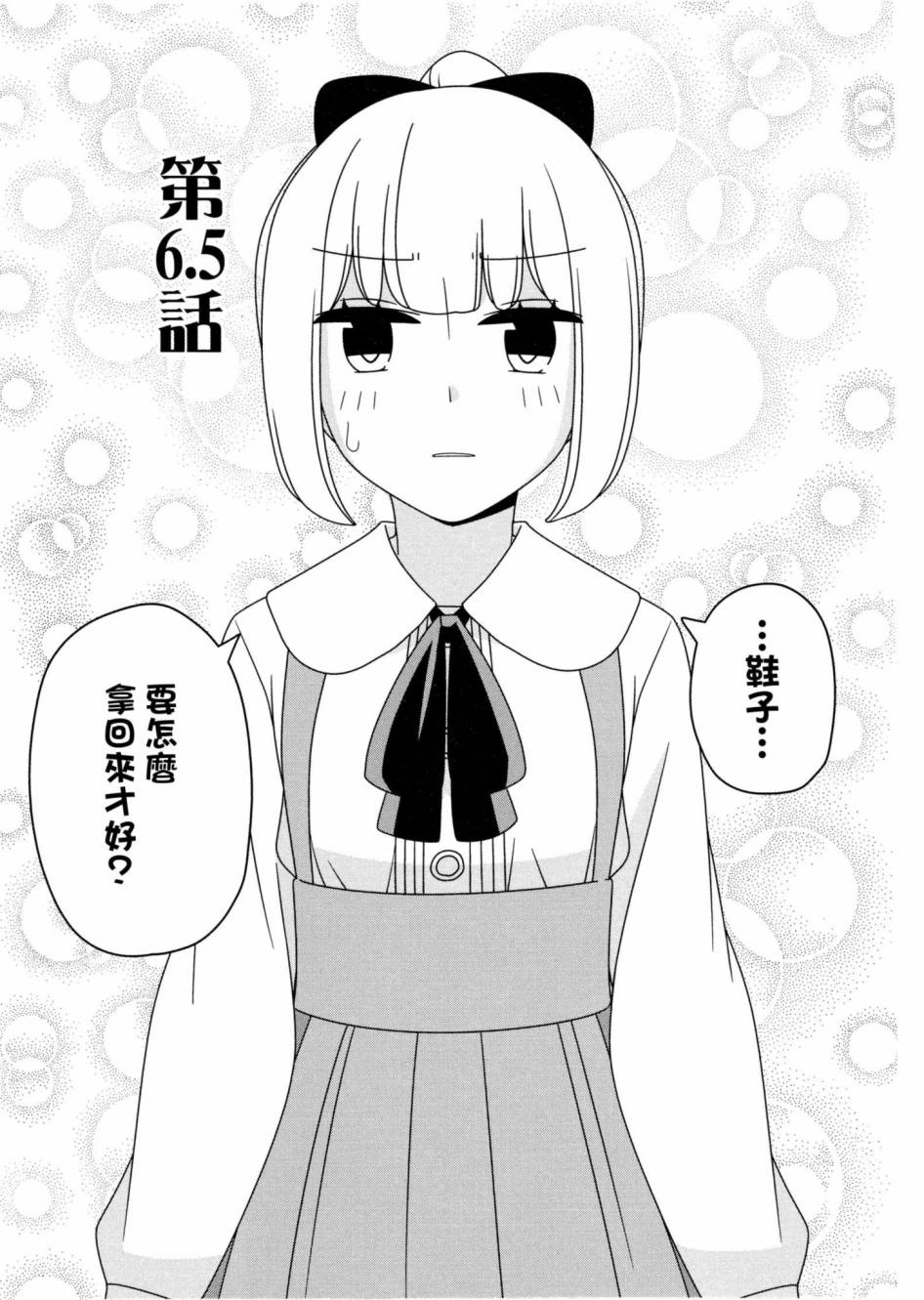 1卷87