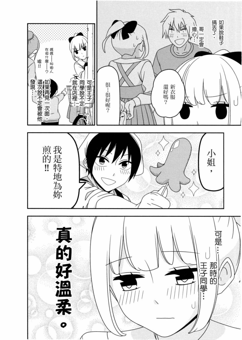 1卷88