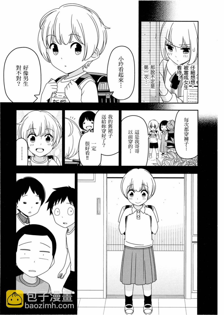 1卷89