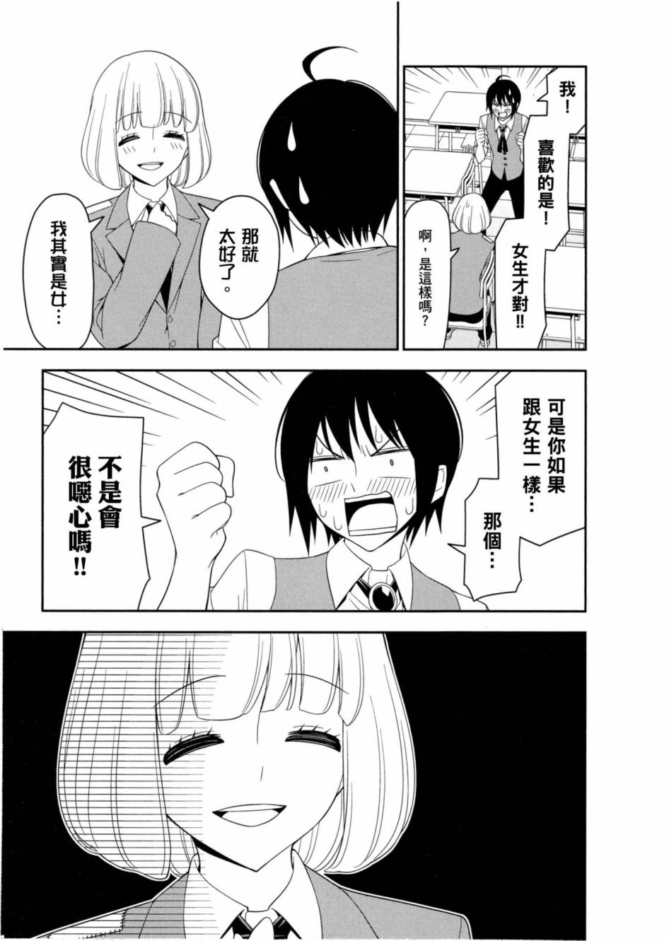 1卷9