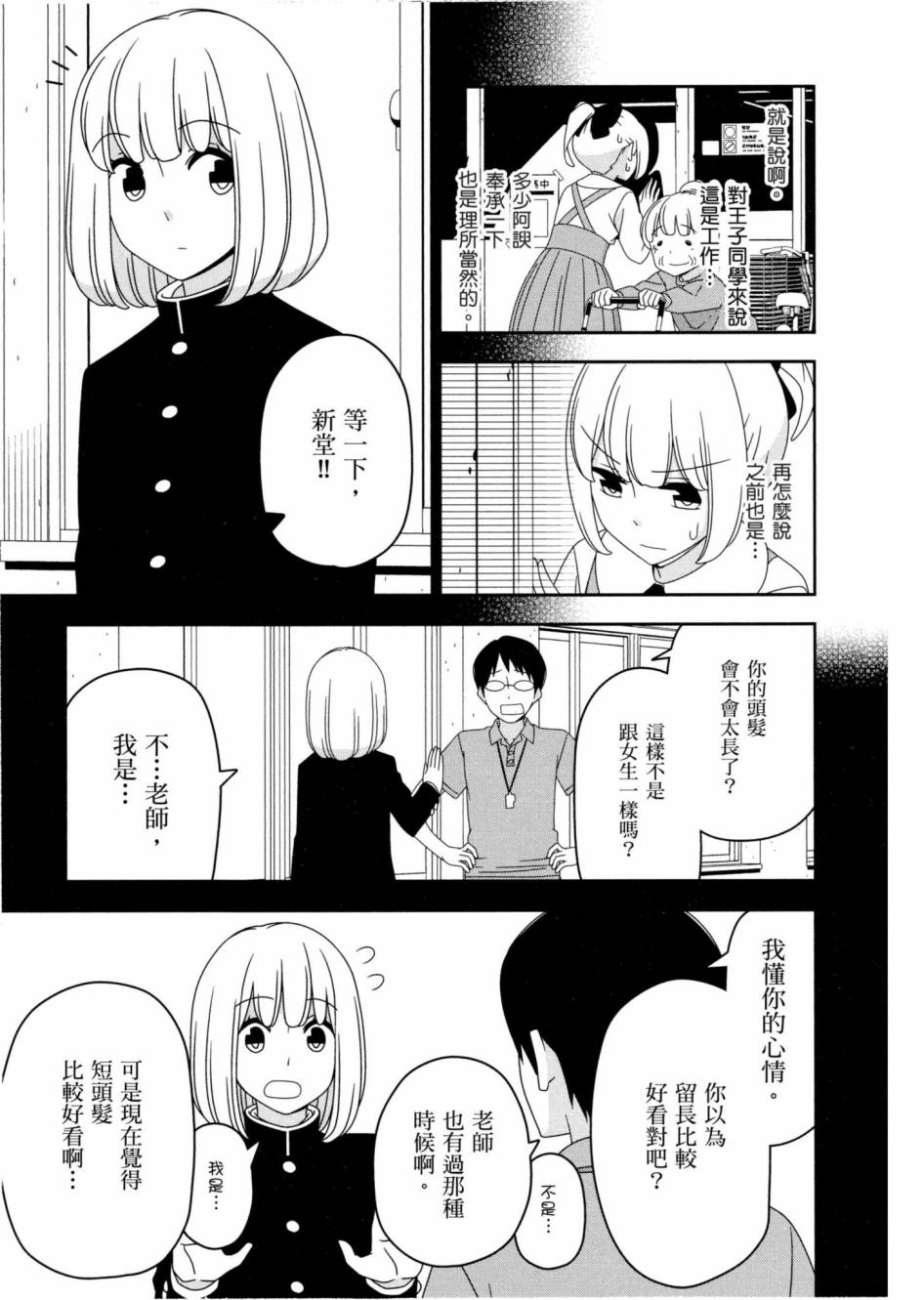 1卷91