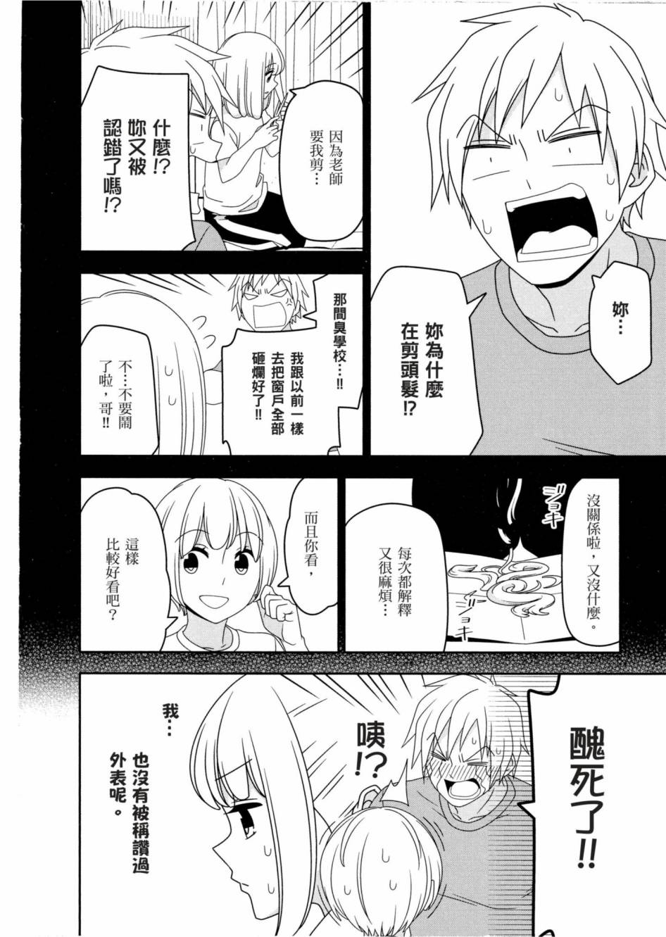 1卷92