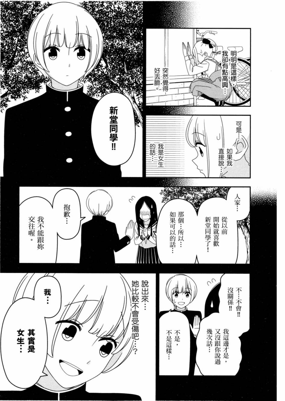 1卷93