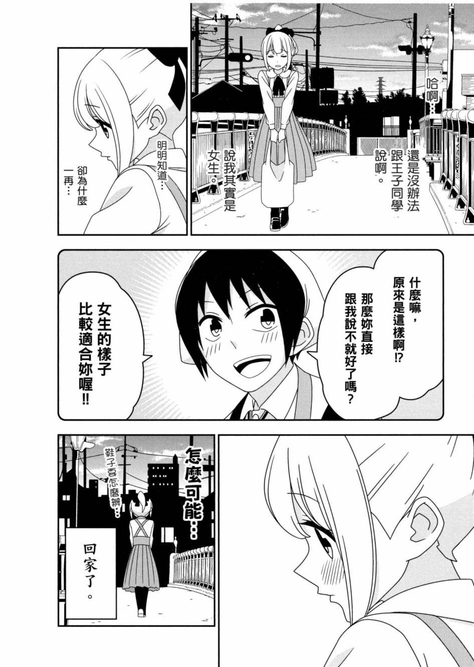 1卷96