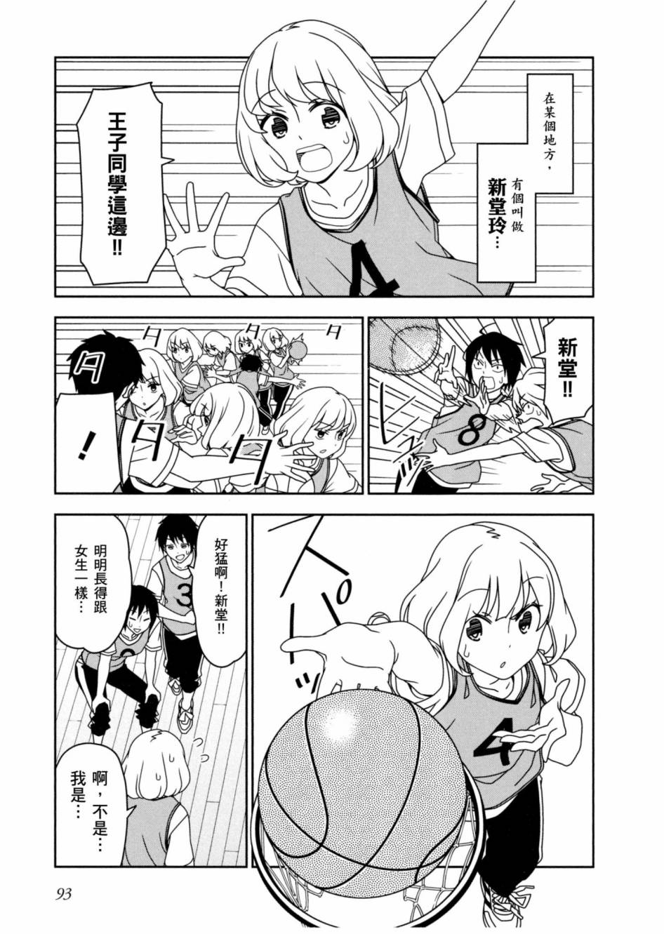 1卷97