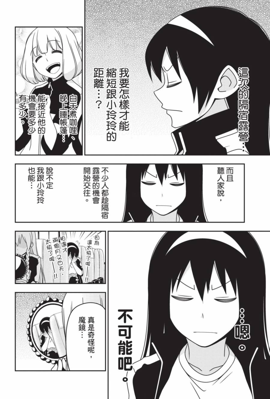 2卷100