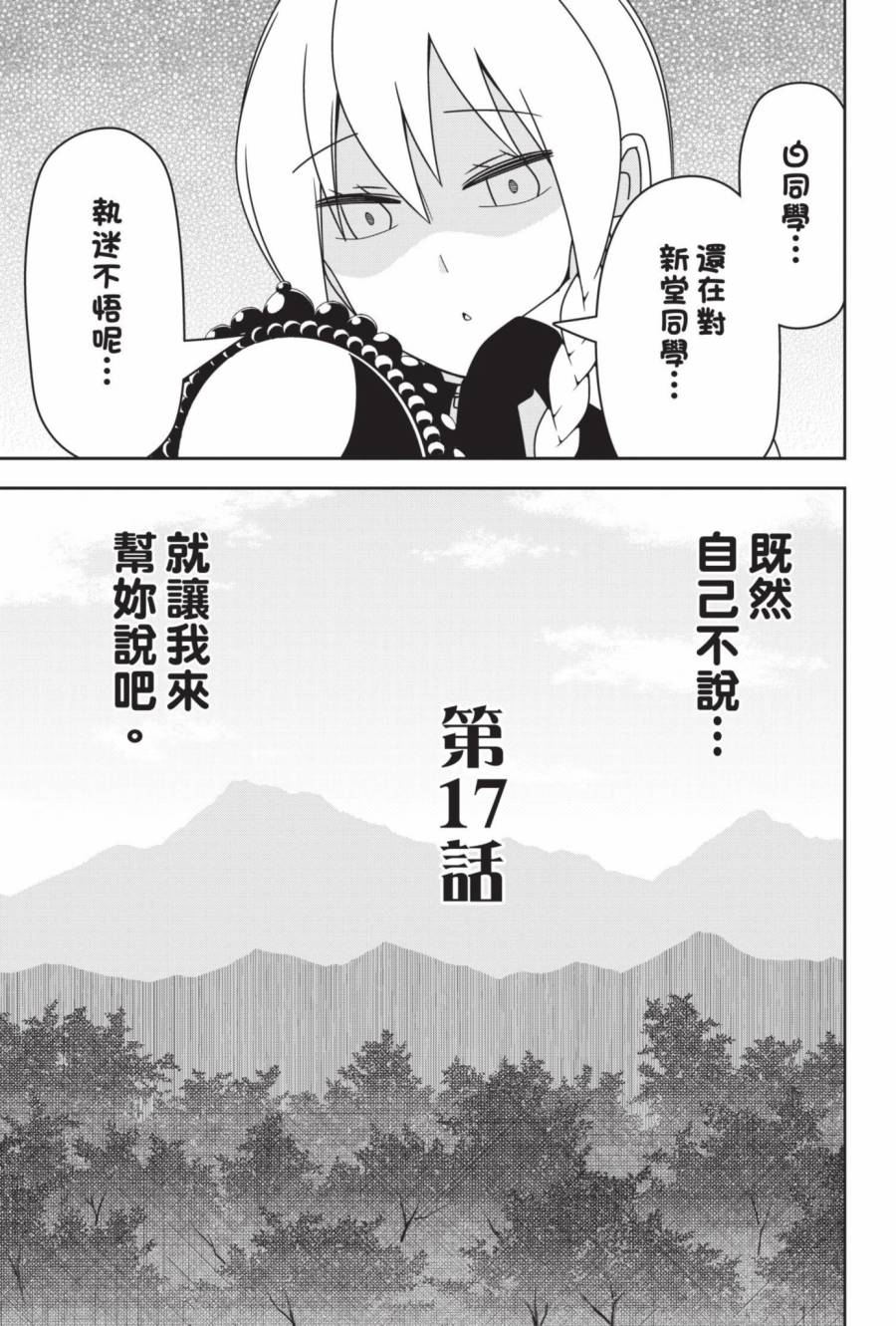 2卷105