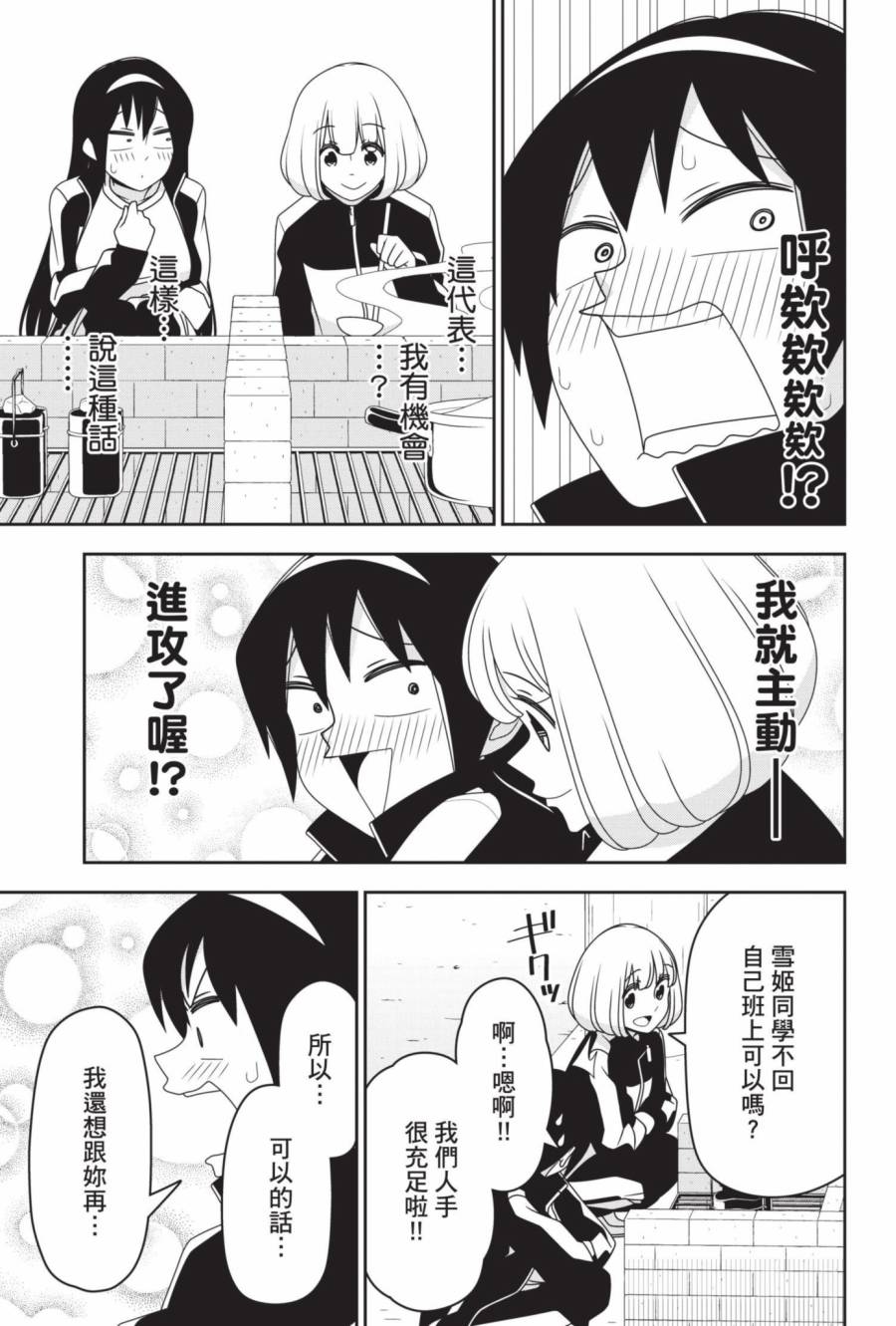 2卷111