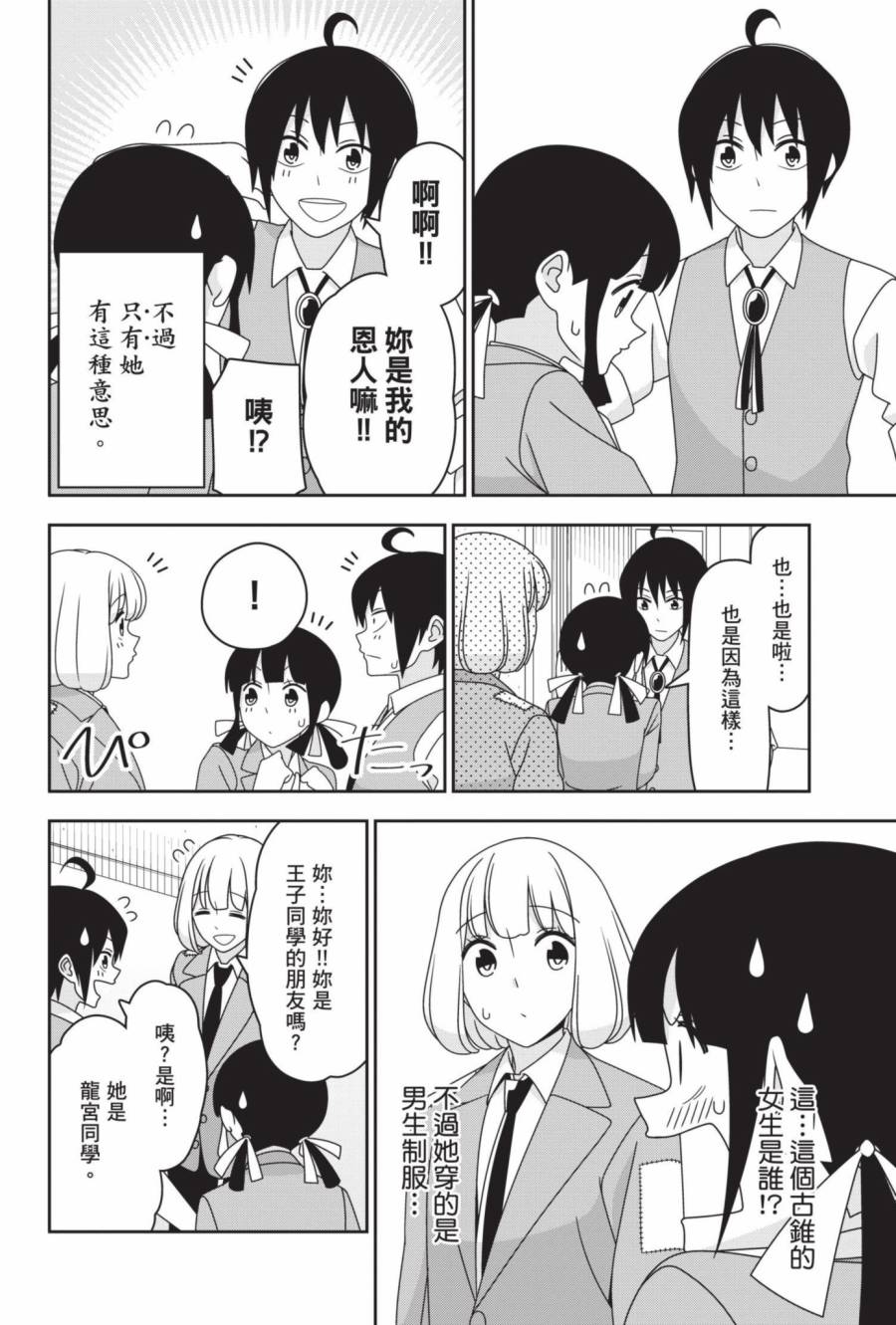 2卷24