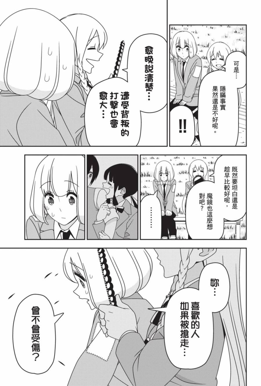 2卷63