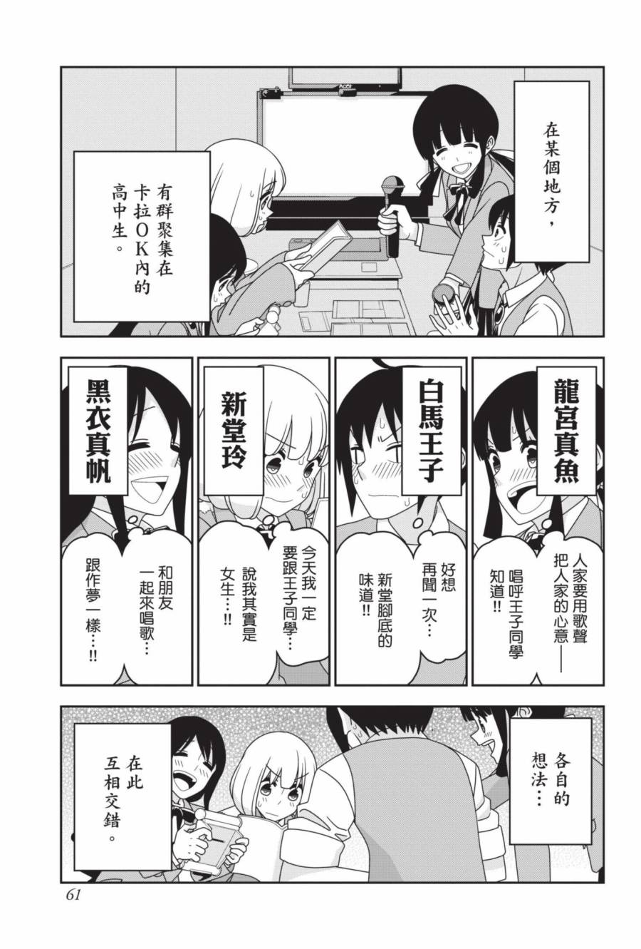 2卷65