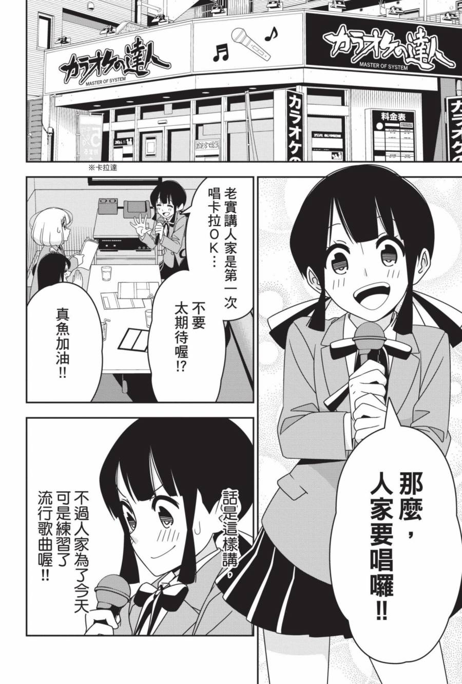 2卷70