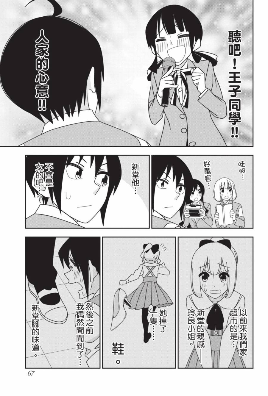 2卷71
