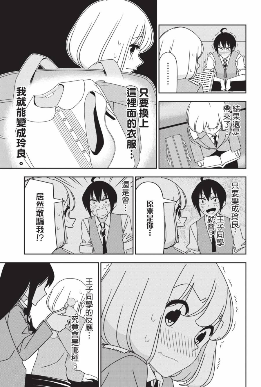 2卷73