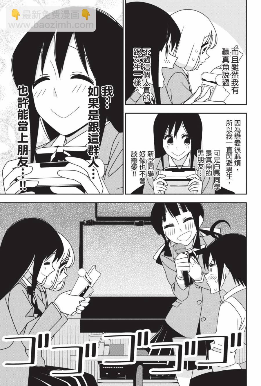 2卷75