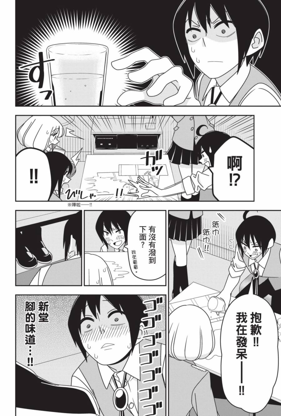 2卷76