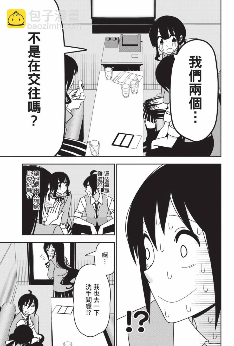 2卷79