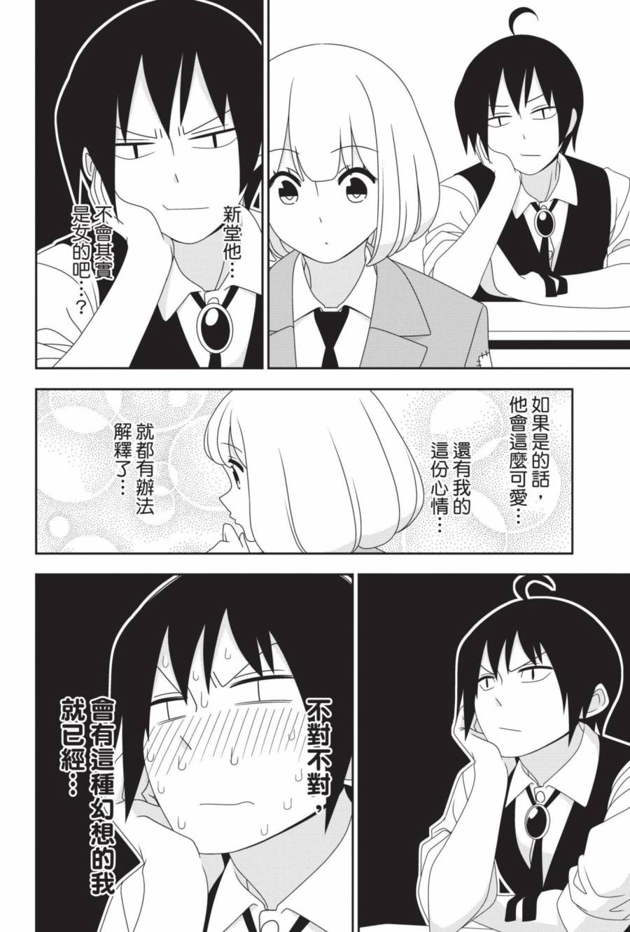 2卷8
