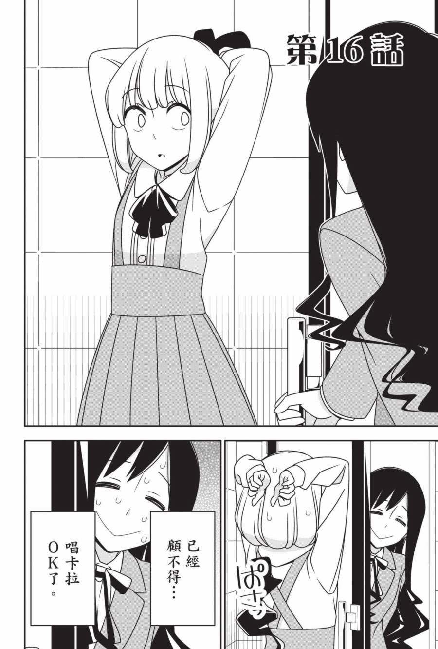 2卷84