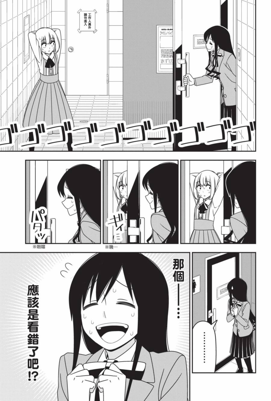 2卷85