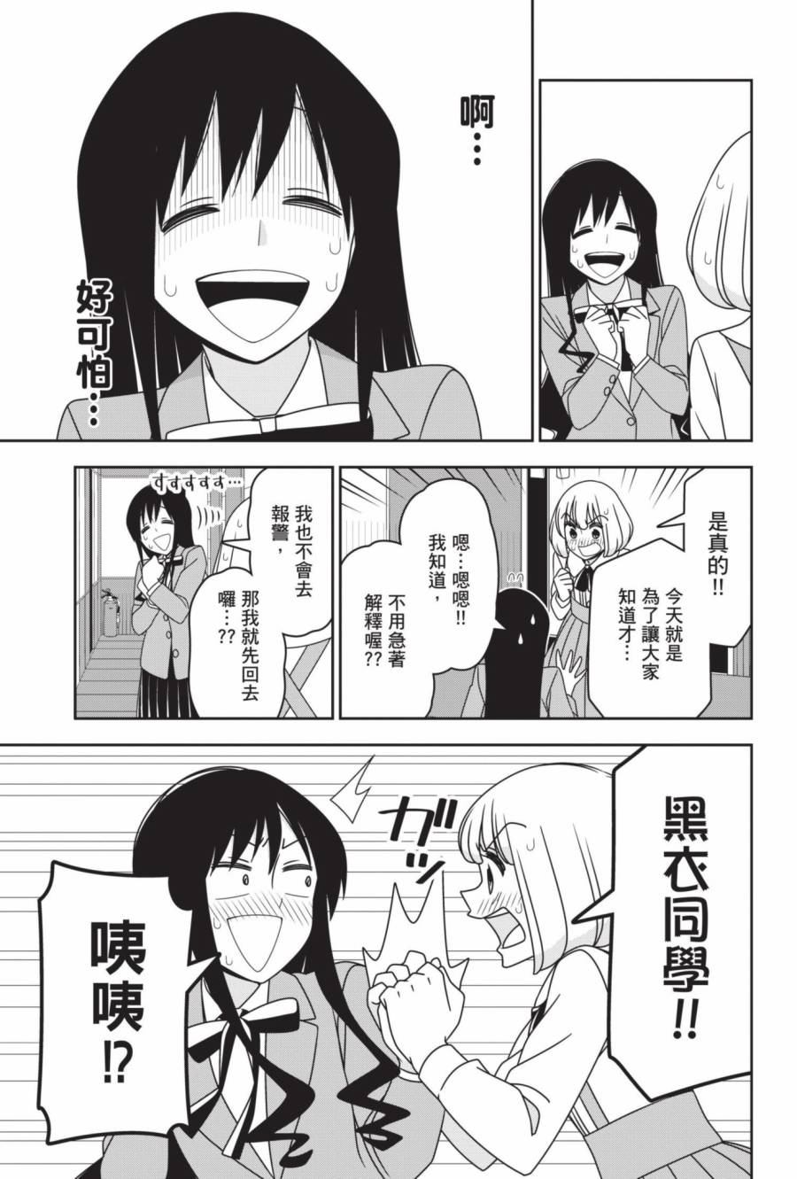 2卷87