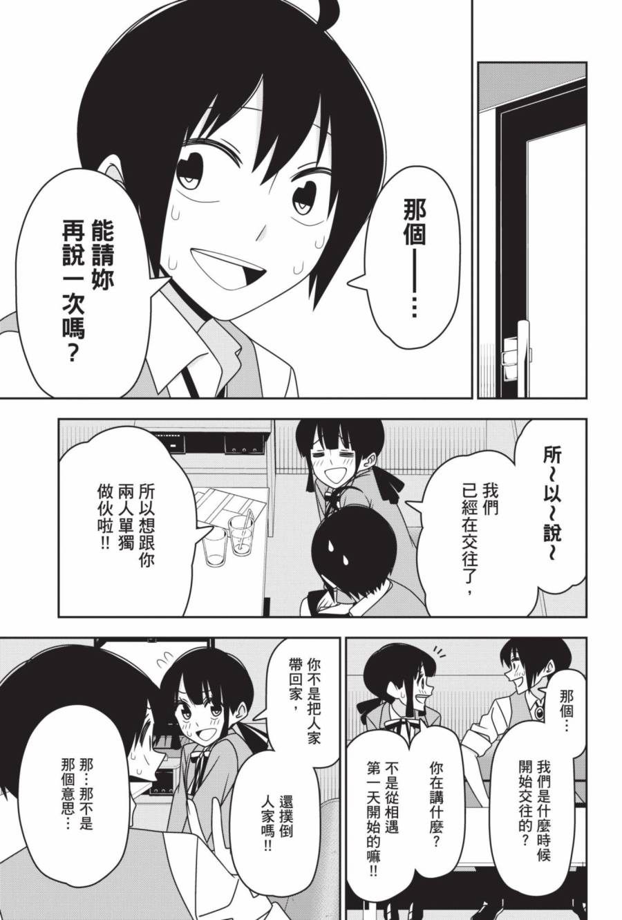 2卷89