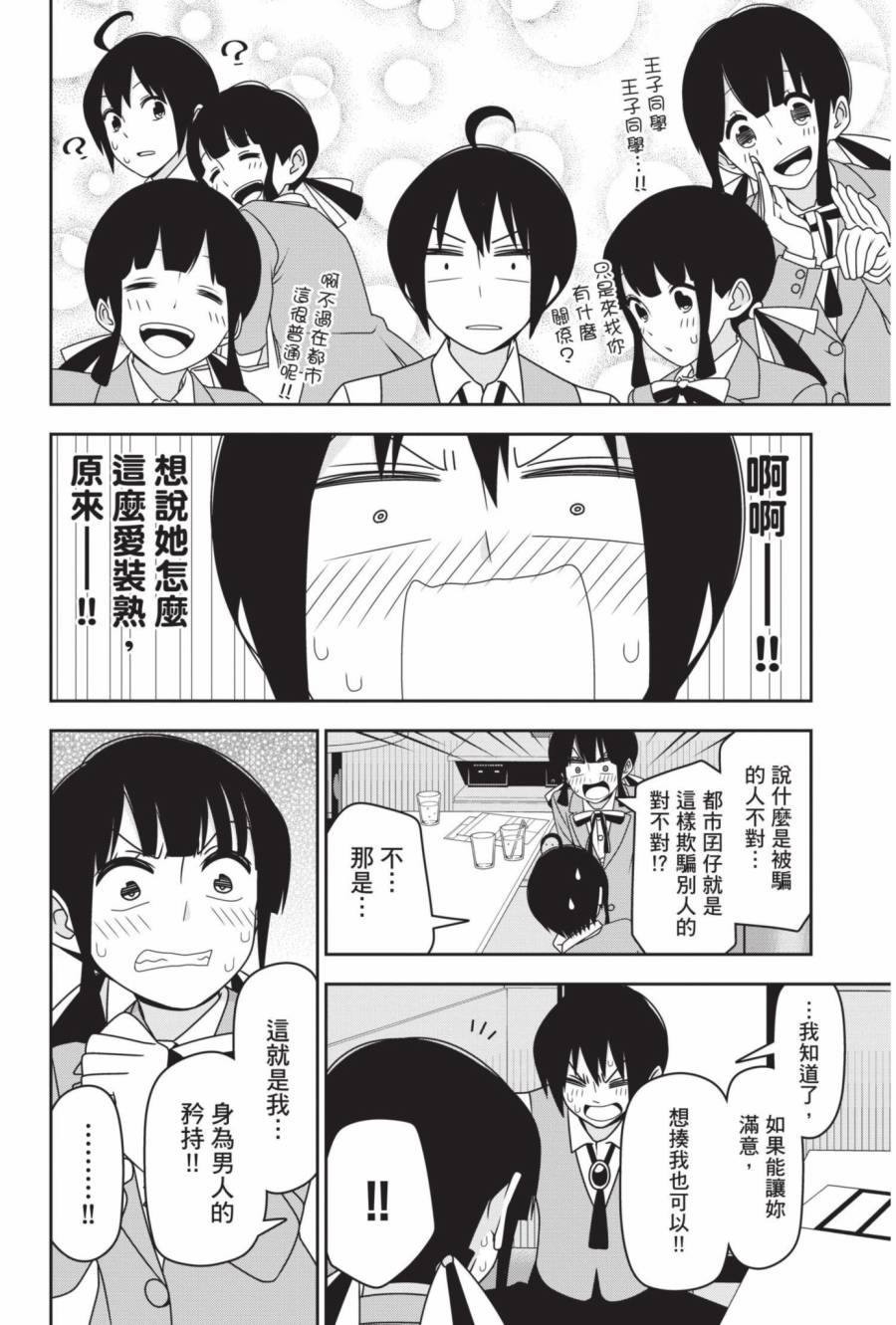 2卷92