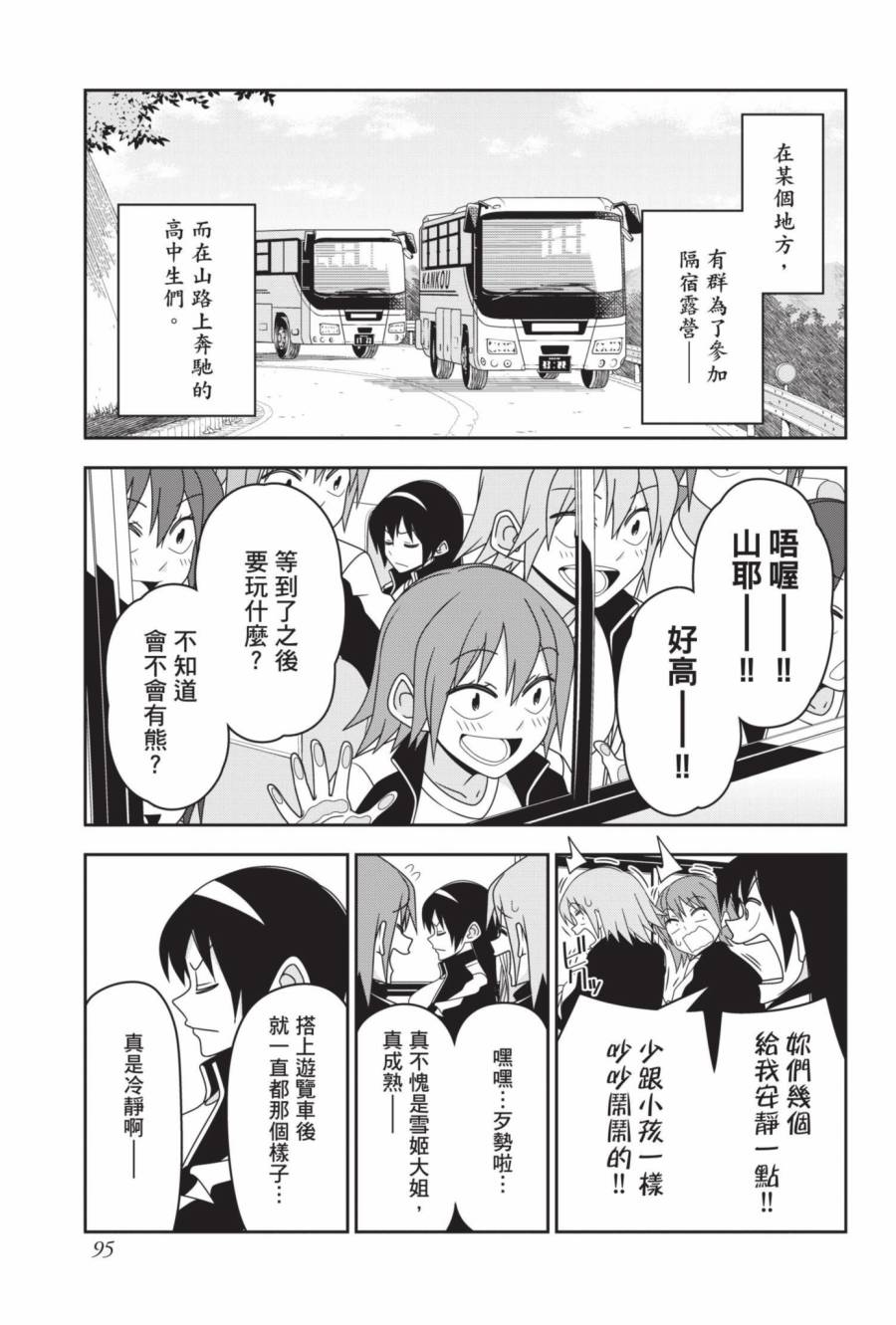 2卷99