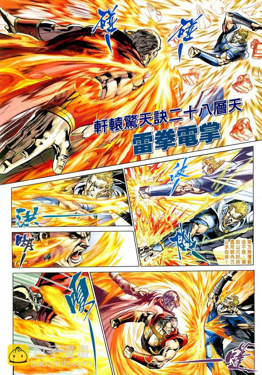 第4话25