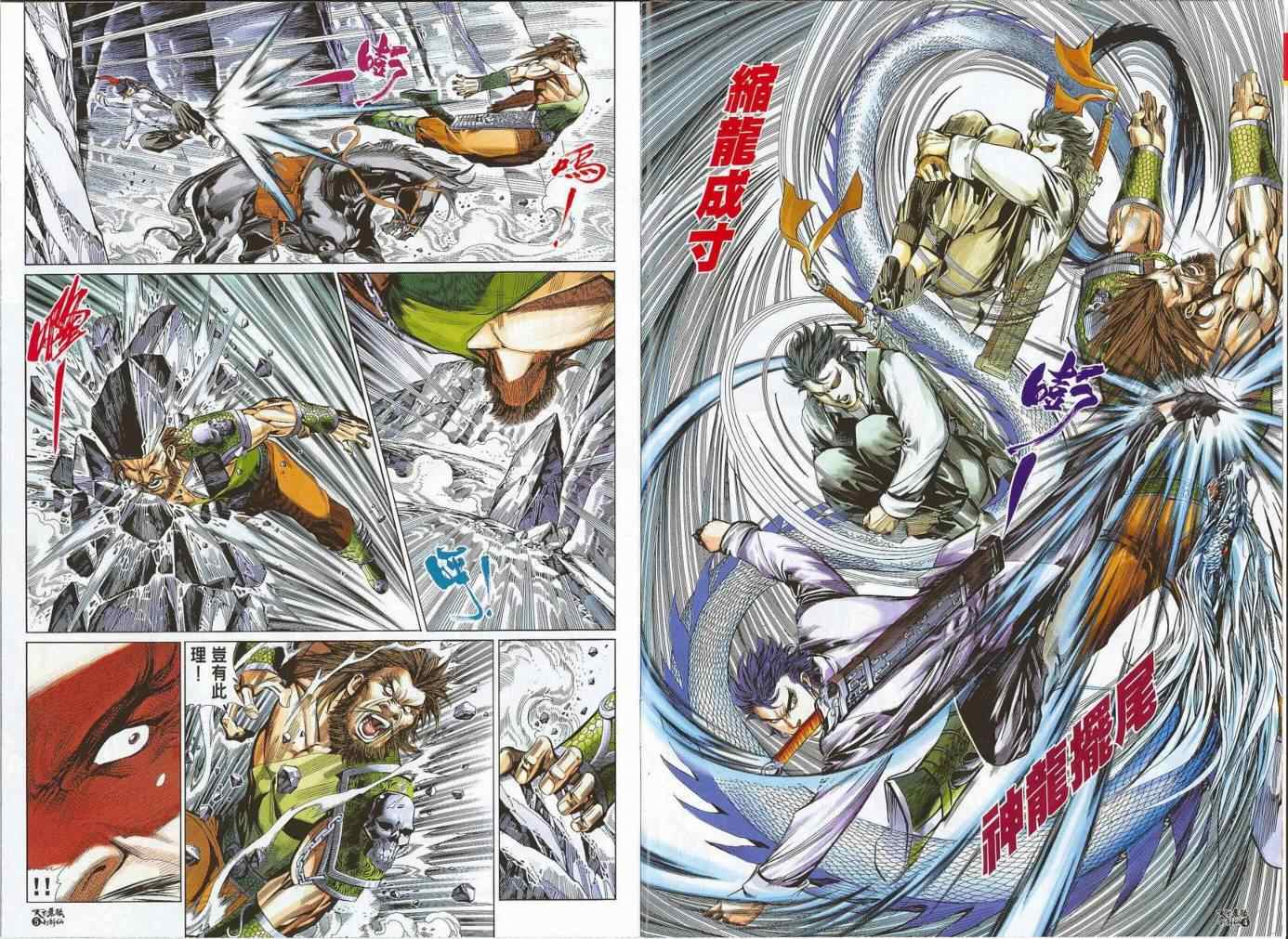 第14话3