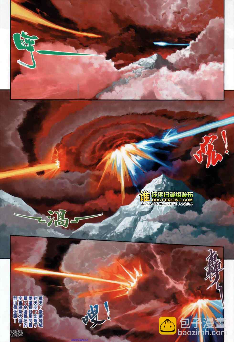 第28话1