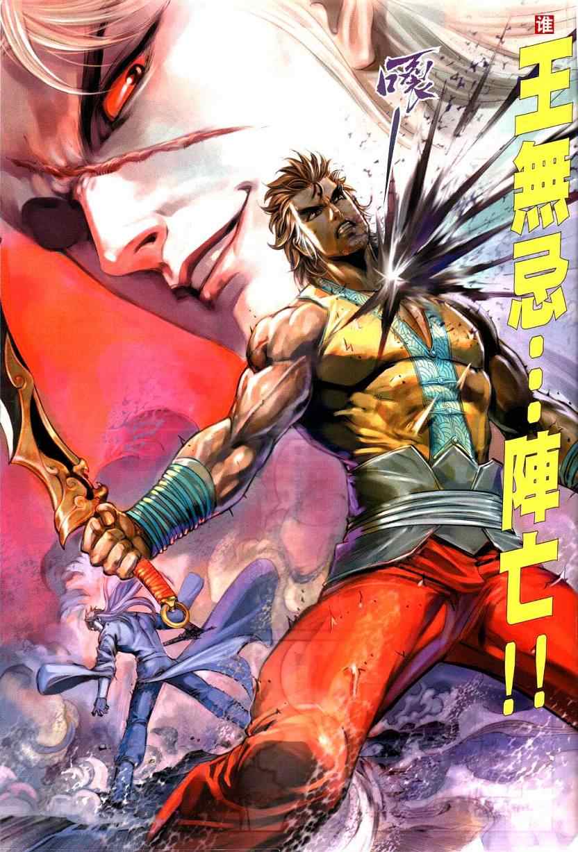 第32话31