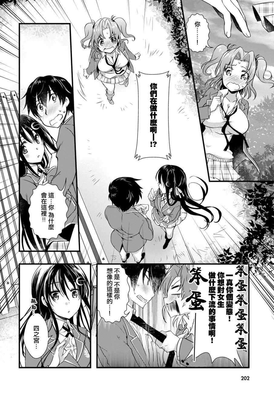 第4话15