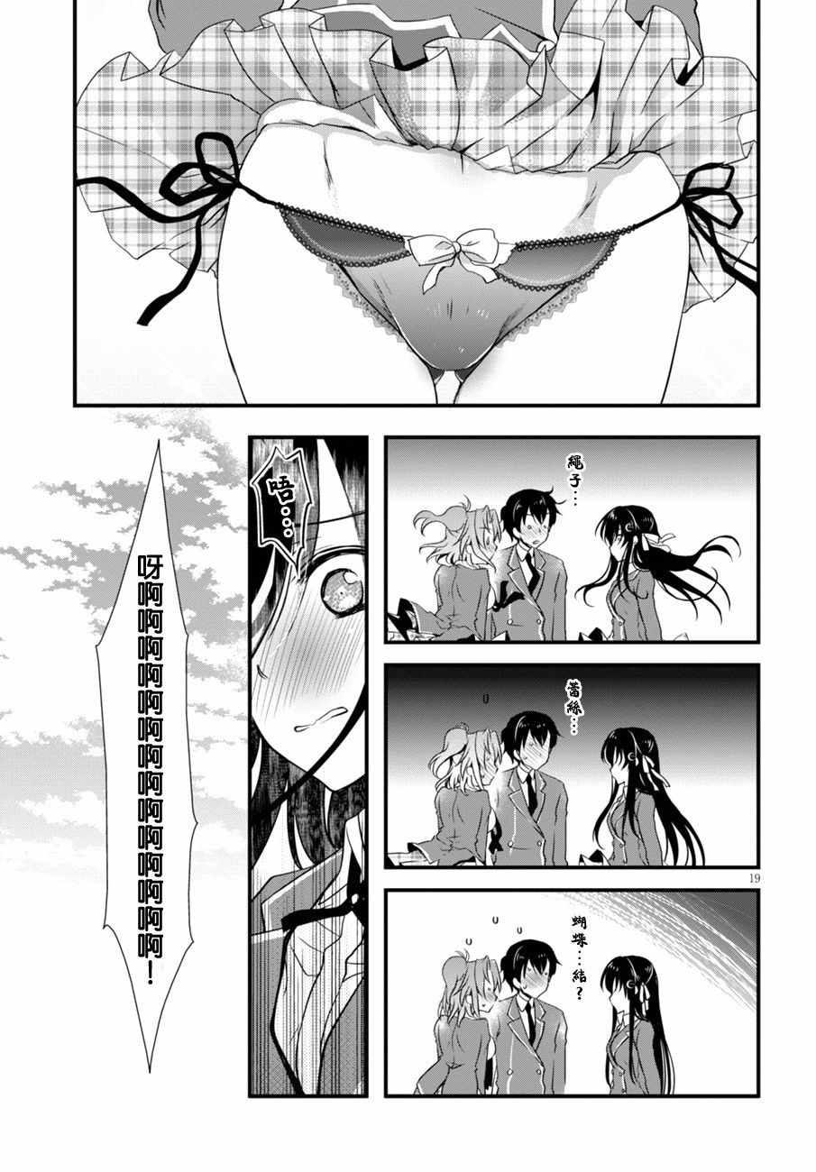 第4话18