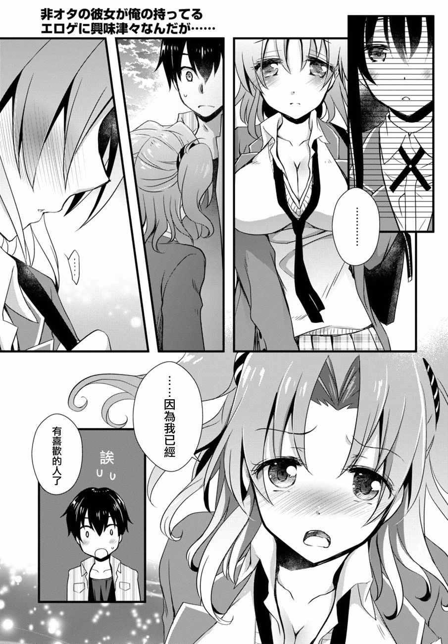 第4话26