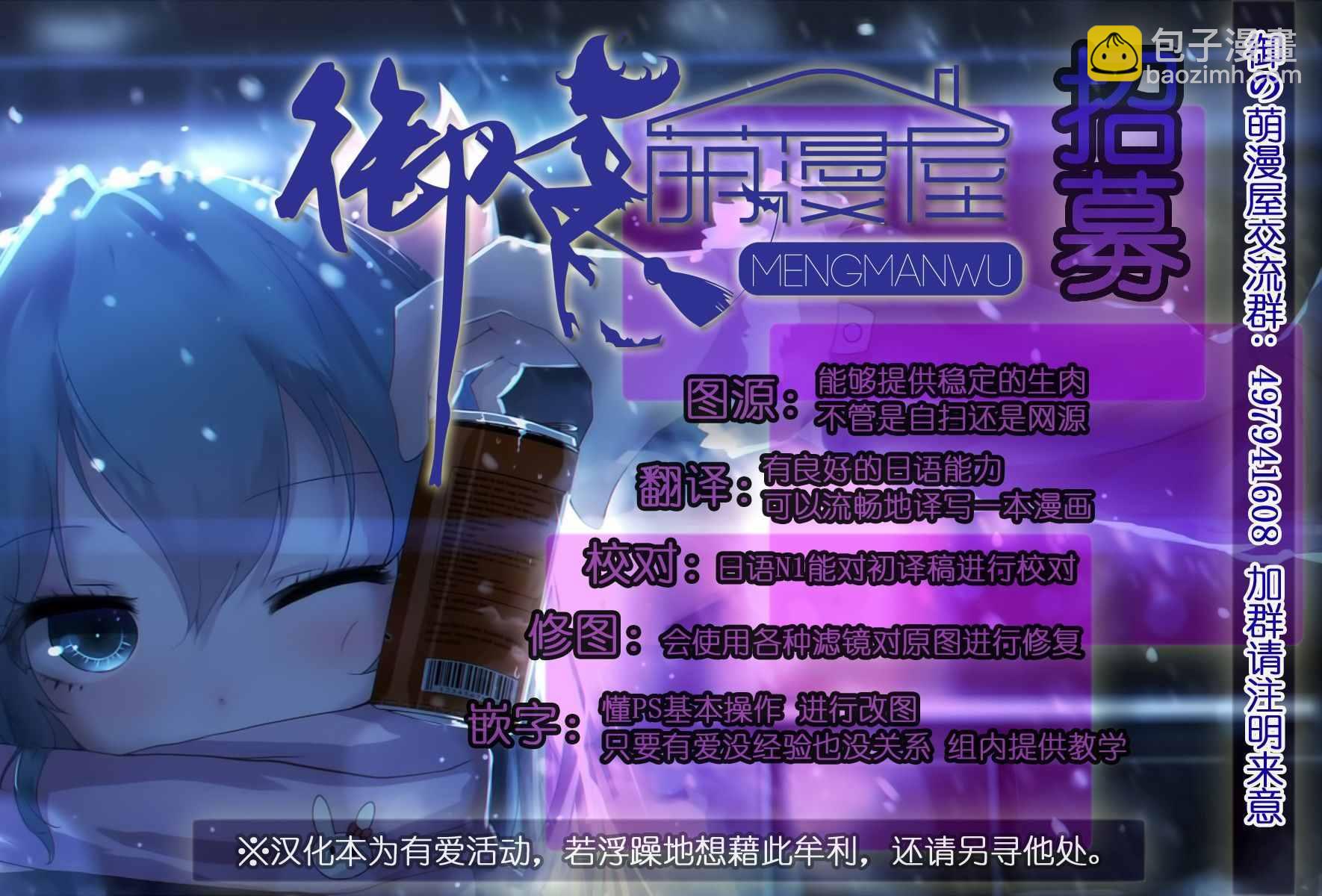 第4话28