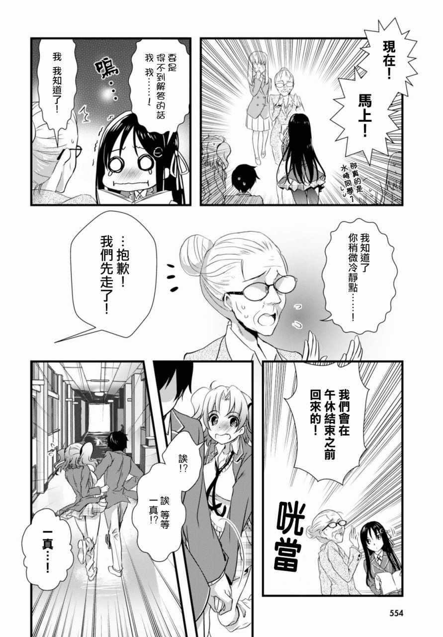 第21话27